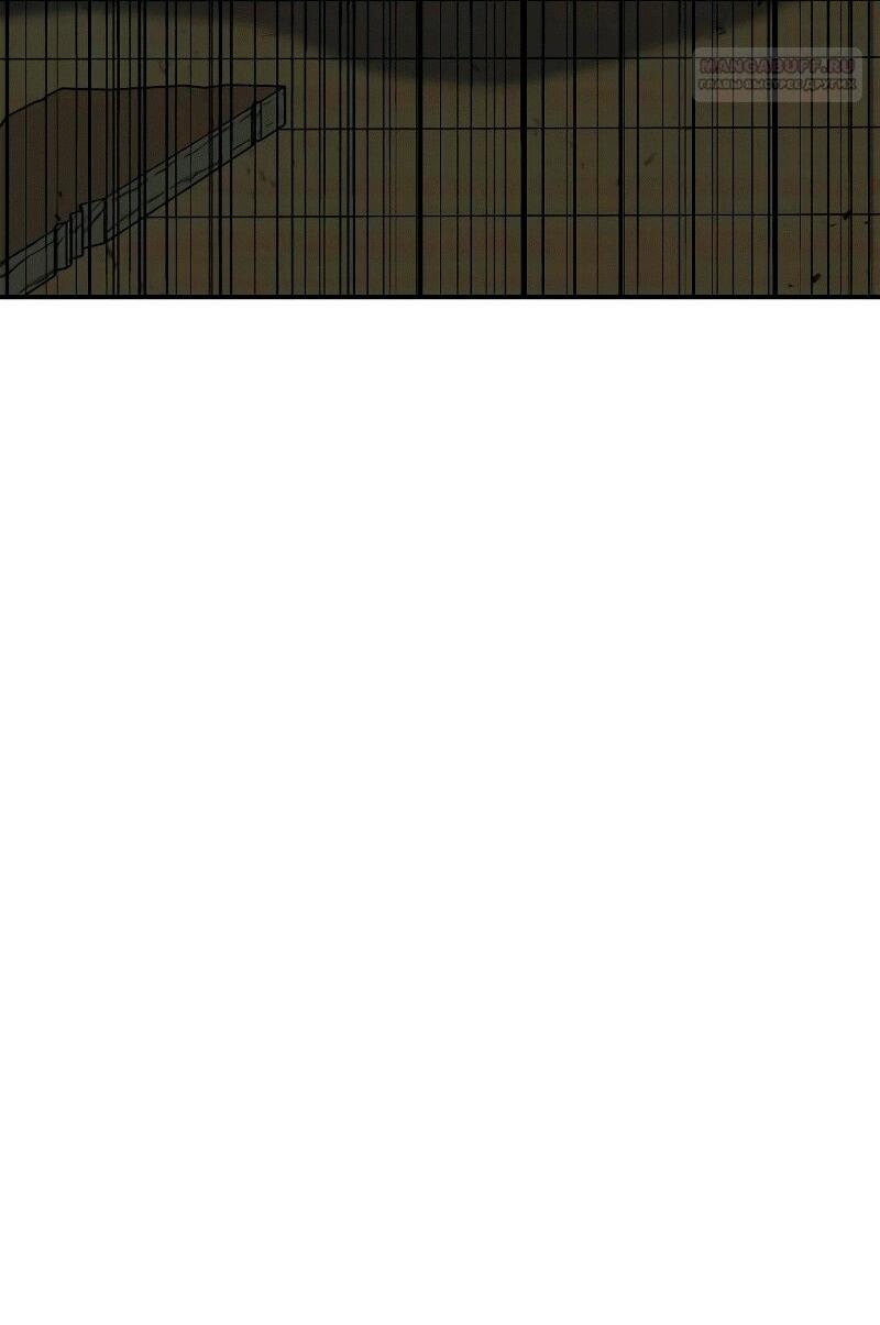 Read Западный Мурим RU Manga Online