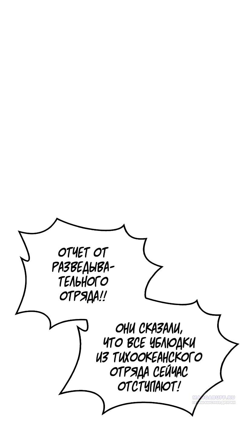 Read Западный Мурим RU Manga Online