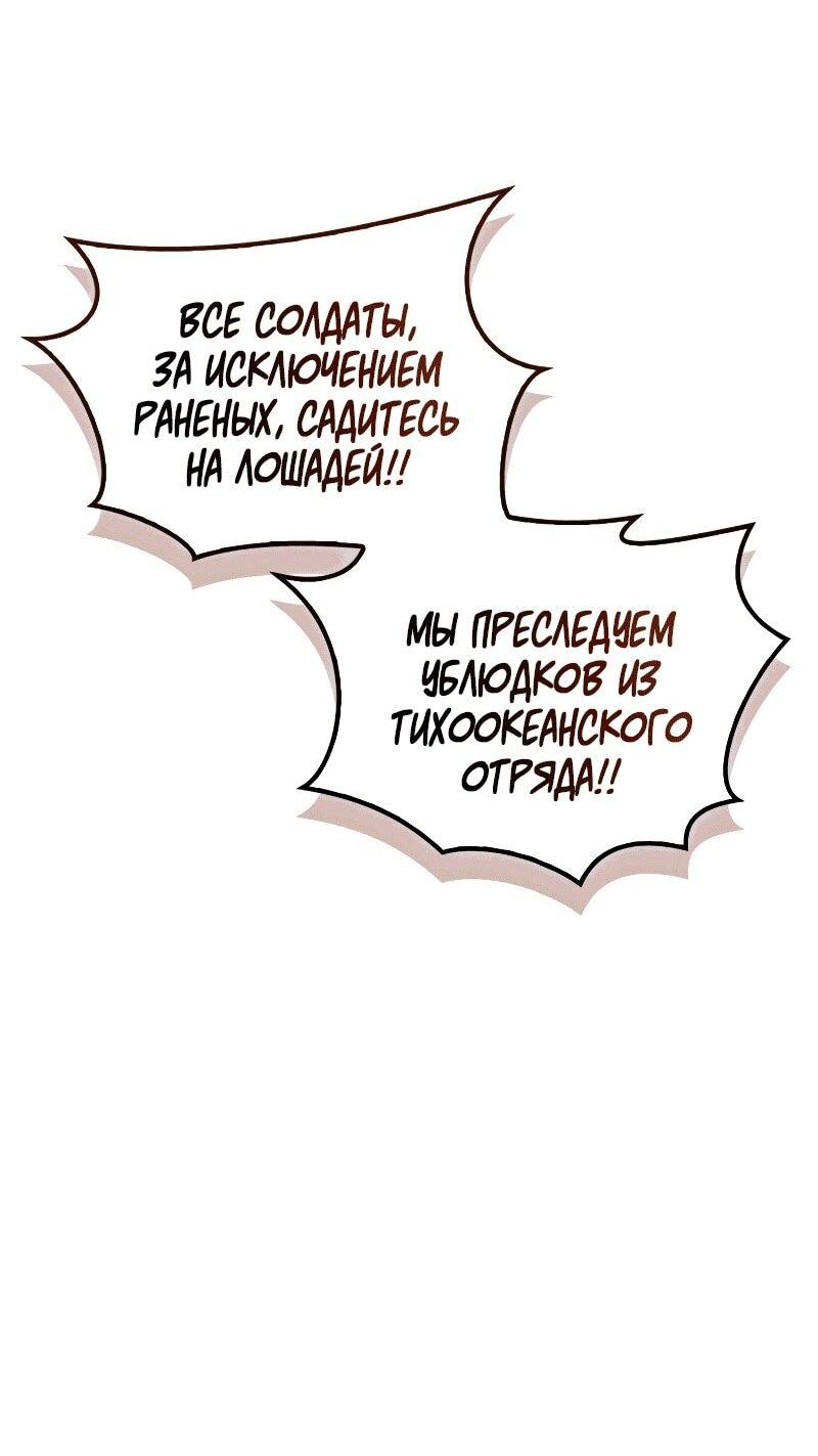 Read Западный Мурим RU Manga Online