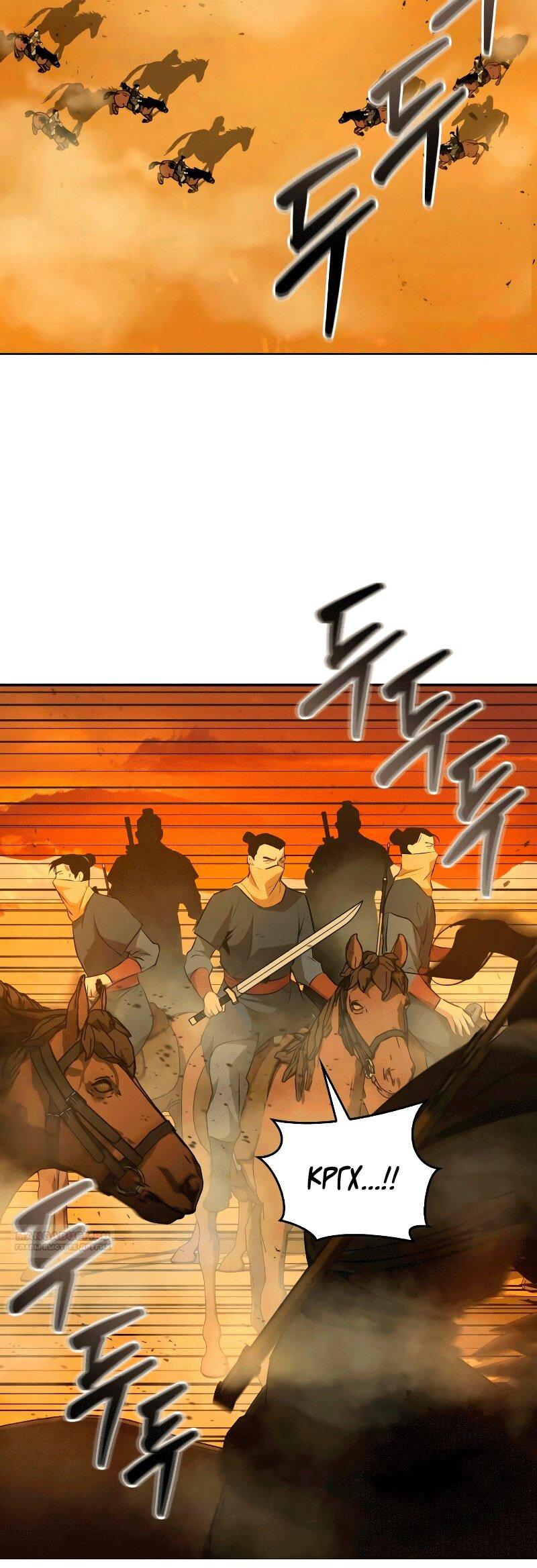 Read Западный Мурим RU Manga Online