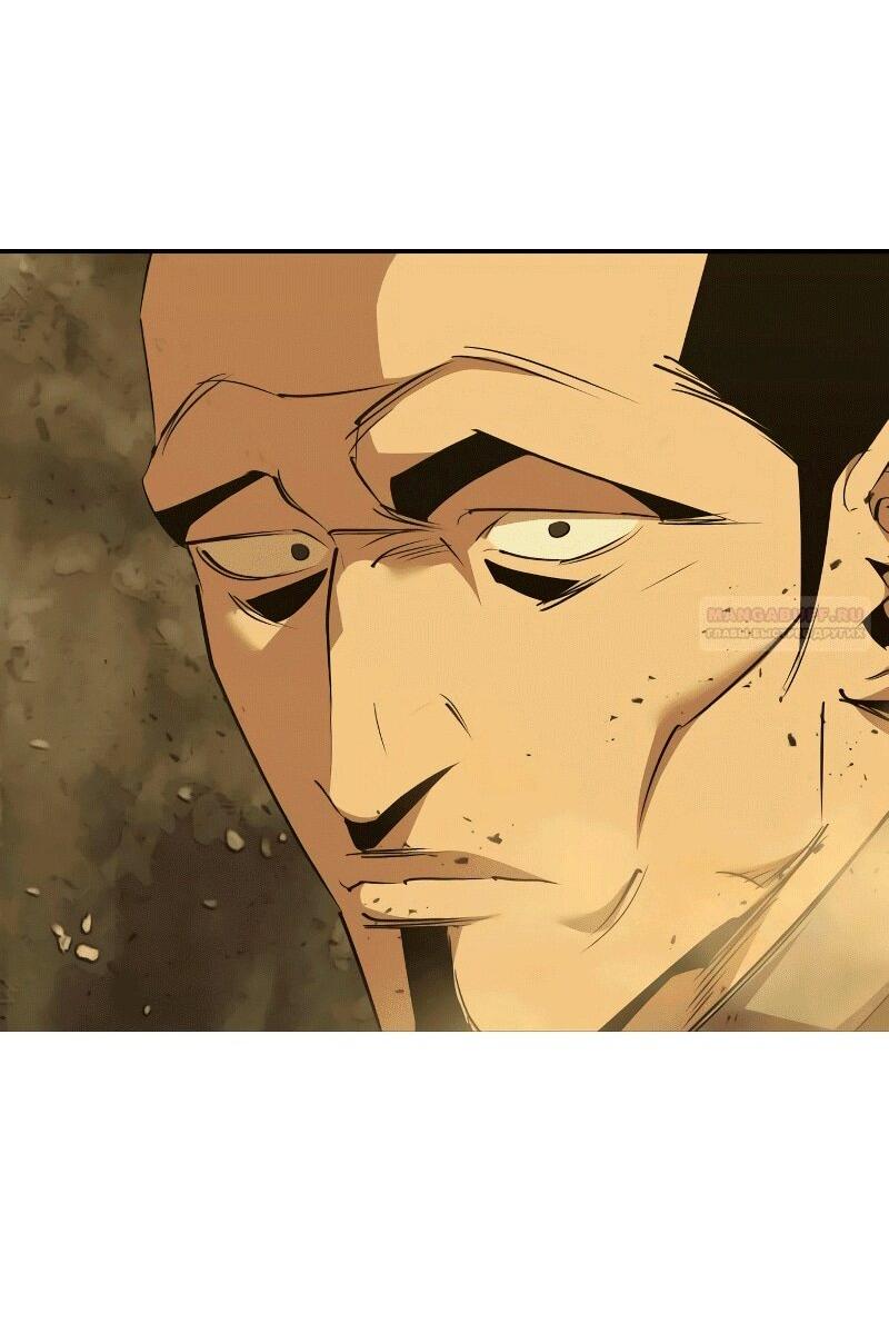 Read Западный Мурим RU Manga Online