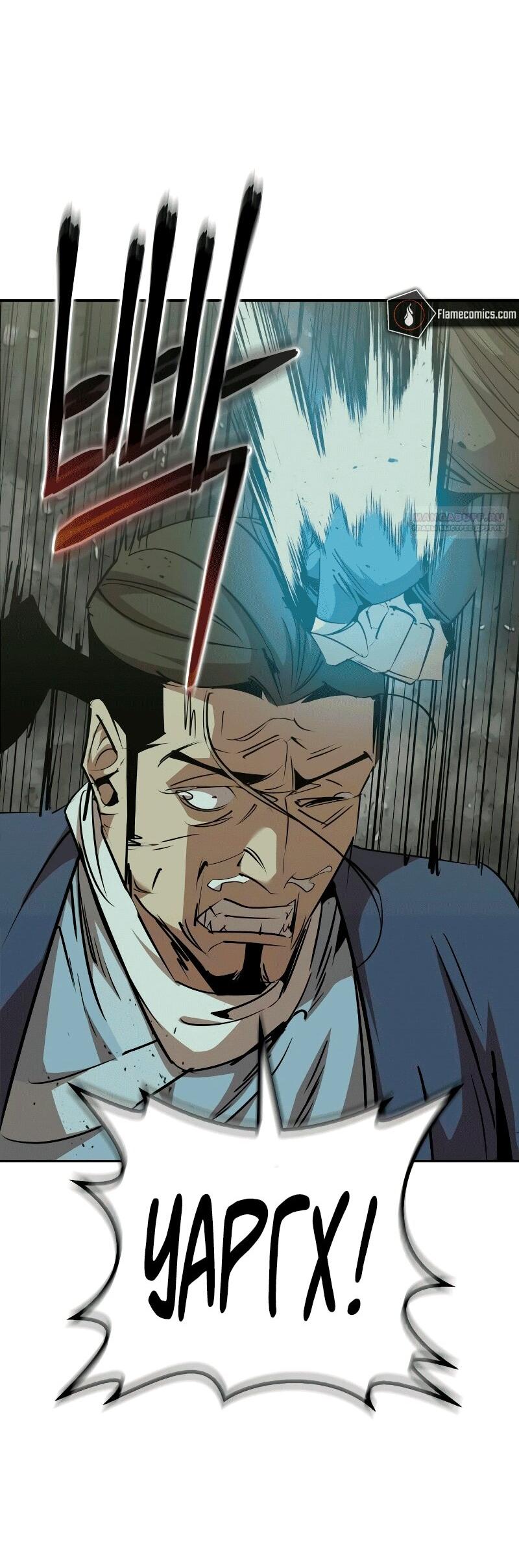 Read Западный Мурим RU Manga Online