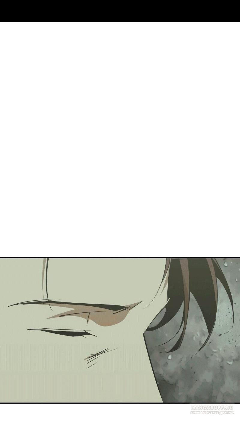 Read Западный Мурим RU Manga Online