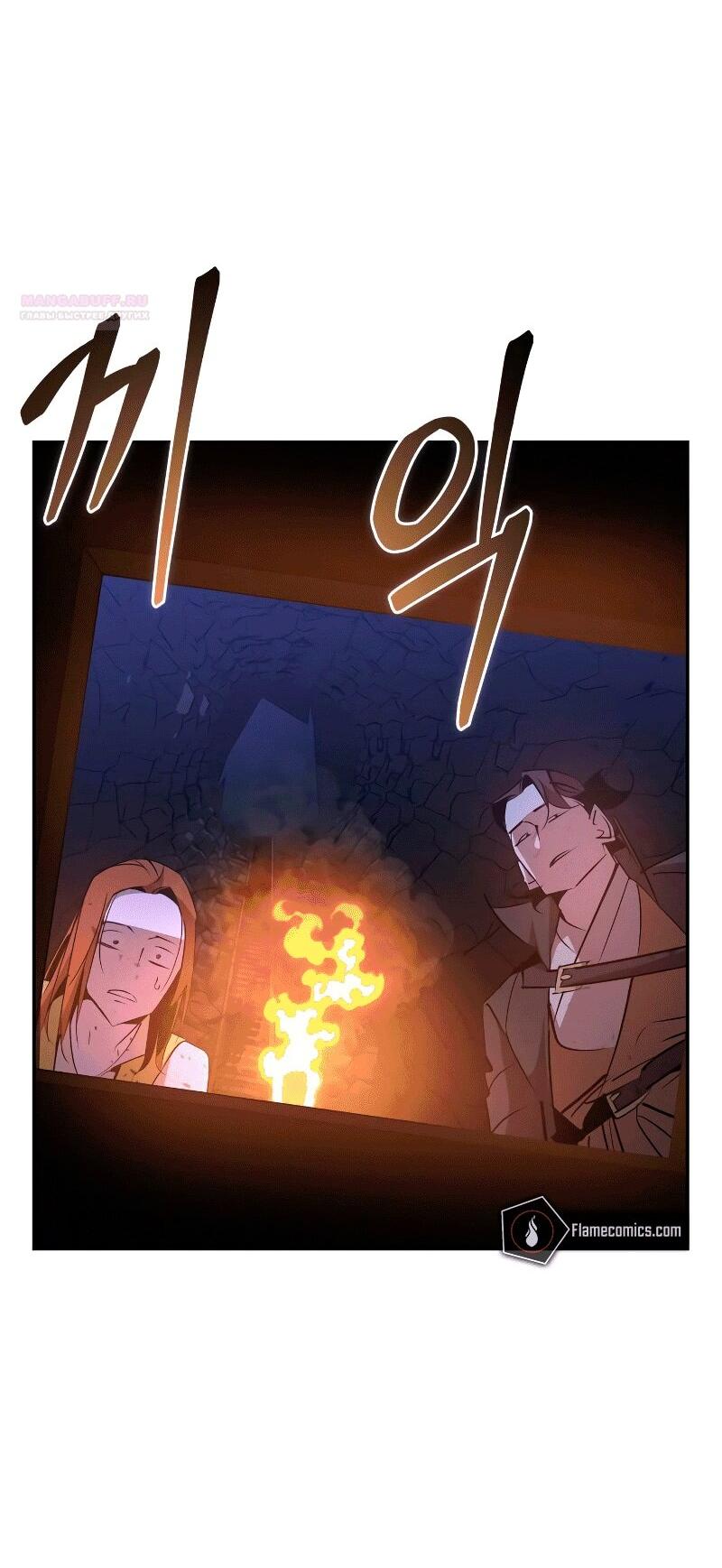 Read Западный Мурим RU Manga Online