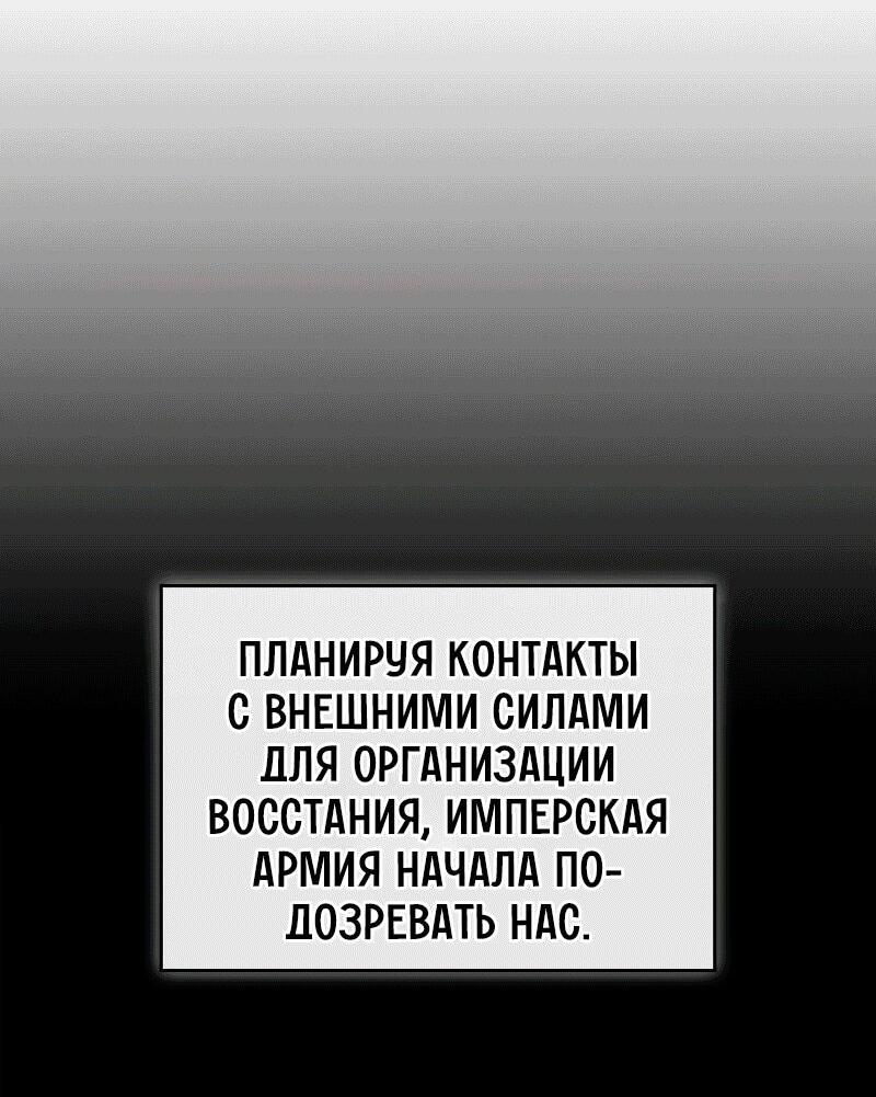 Read Западный Мурим RU Manga Online