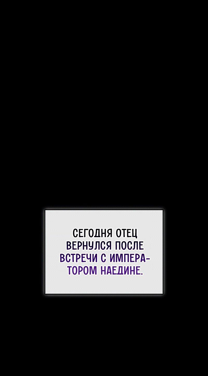 Read Западный Мурим RU Manga Online