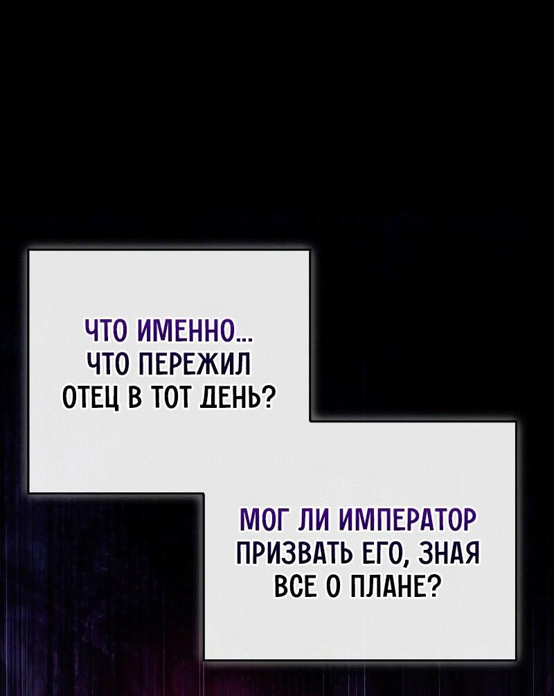 Read Западный Мурим RU Manga Online
