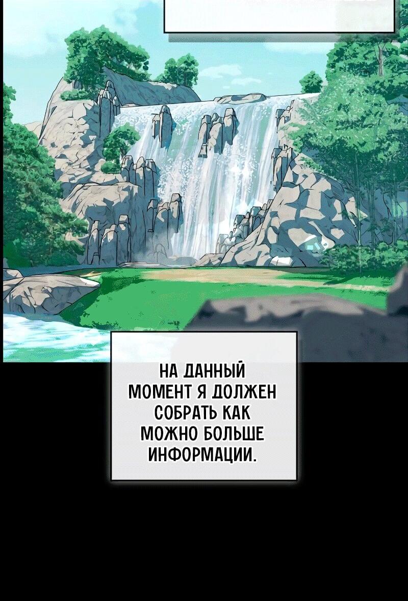 Read Западный Мурим RU Manga Online