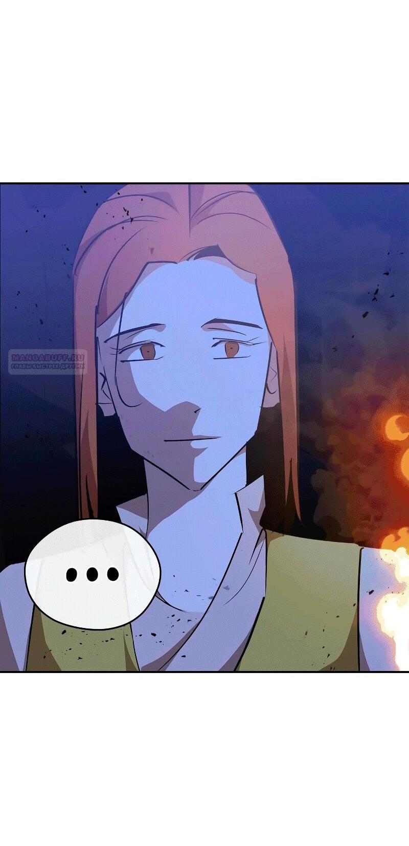 Read Западный Мурим RU Manga Online