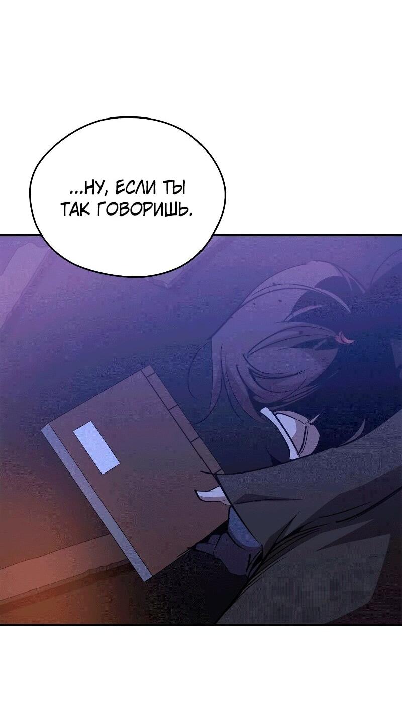 Read Западный Мурим RU Manga Online