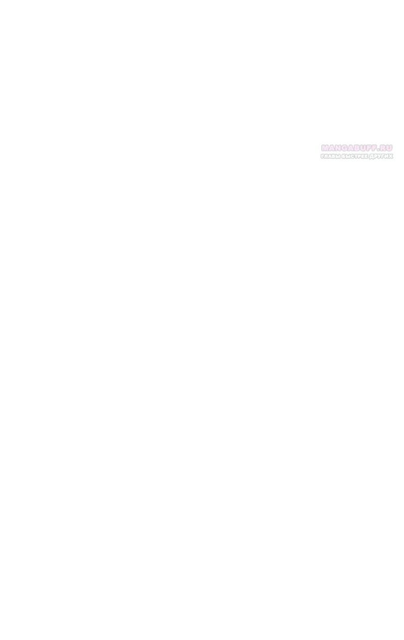 Read Западный Мурим RU Manga Online
