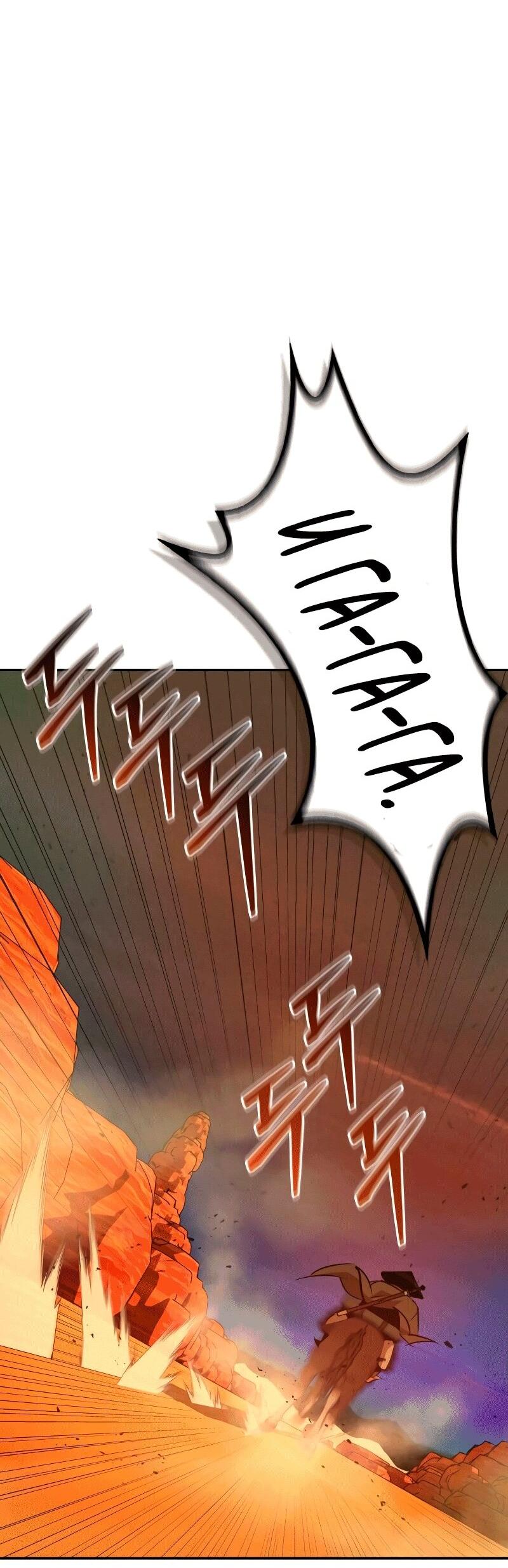 Read Западный Мурим RU Manga Online