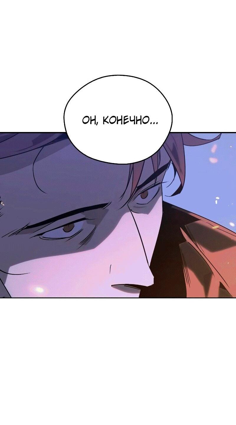 Read Западный Мурим RU Manga Online
