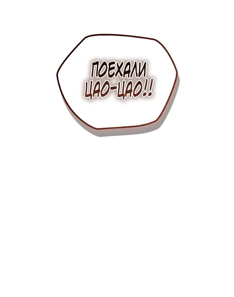 Read Западный Мурим RU Manga Online