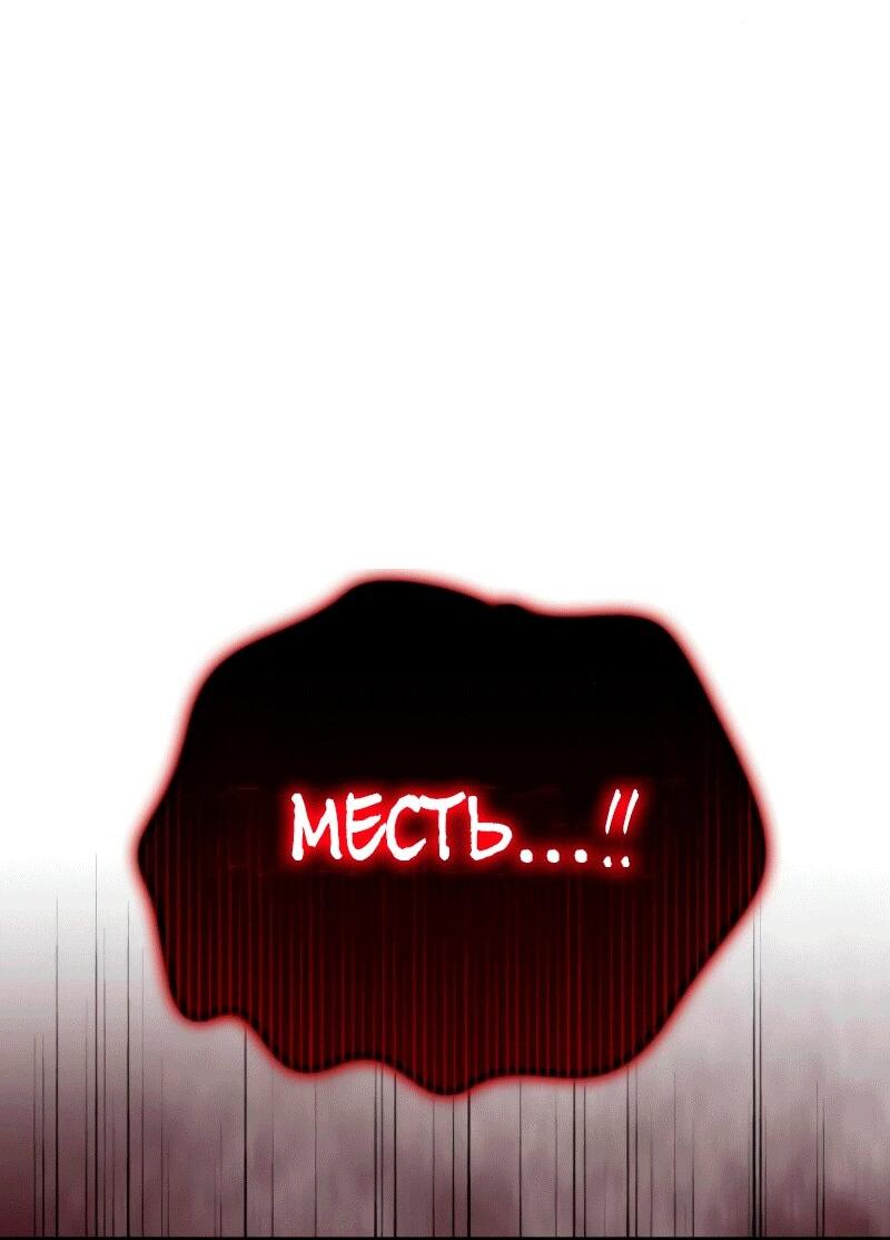 Read Западный Мурим RU Manga Online