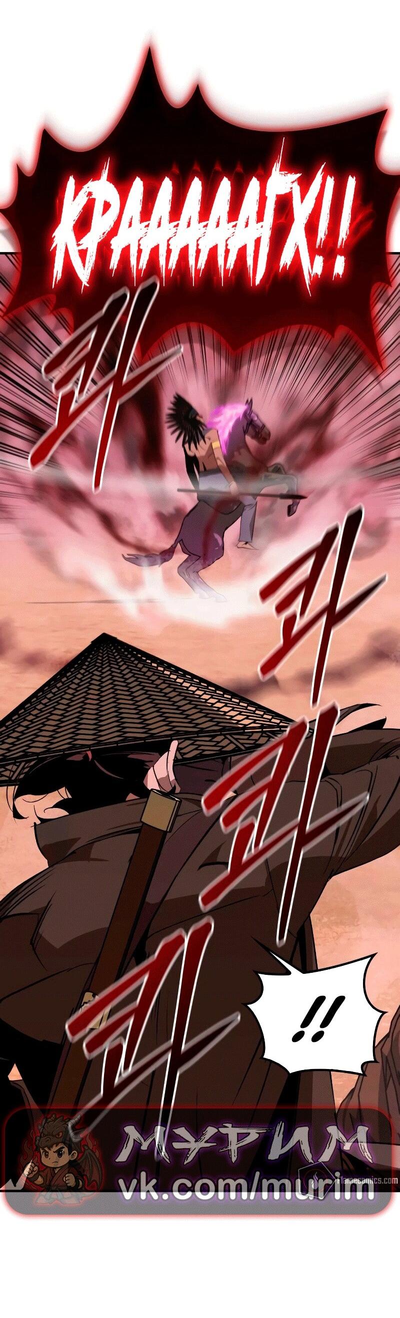 Read Западный Мурим RU Manga Online