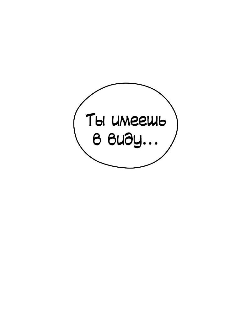 Read Западный Мурим RU Manga Online