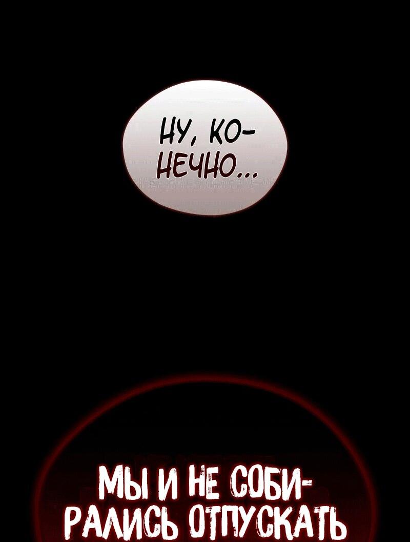 Read Западный Мурим RU Manga Online