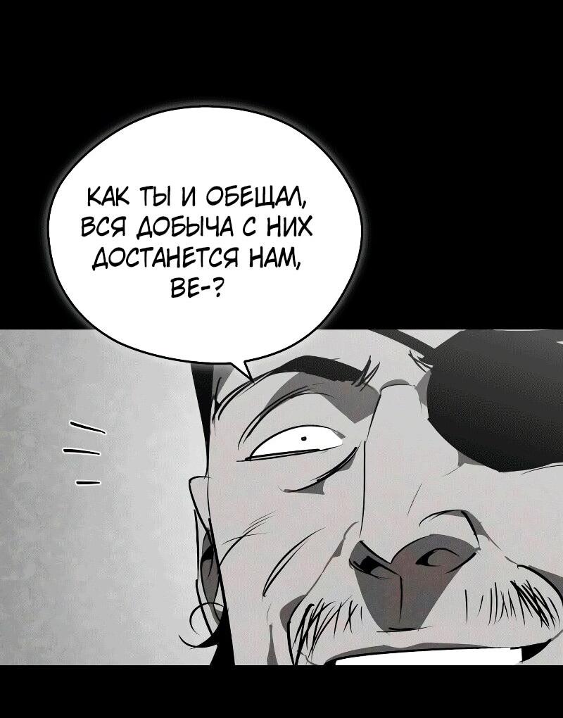Read Западный Мурим RU Manga Online