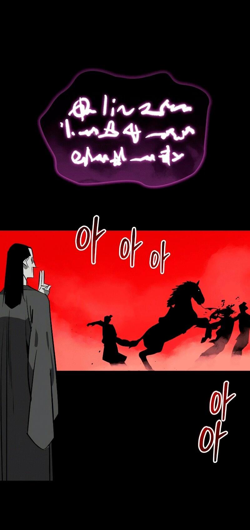 Read Западный Мурим RU Manga Online