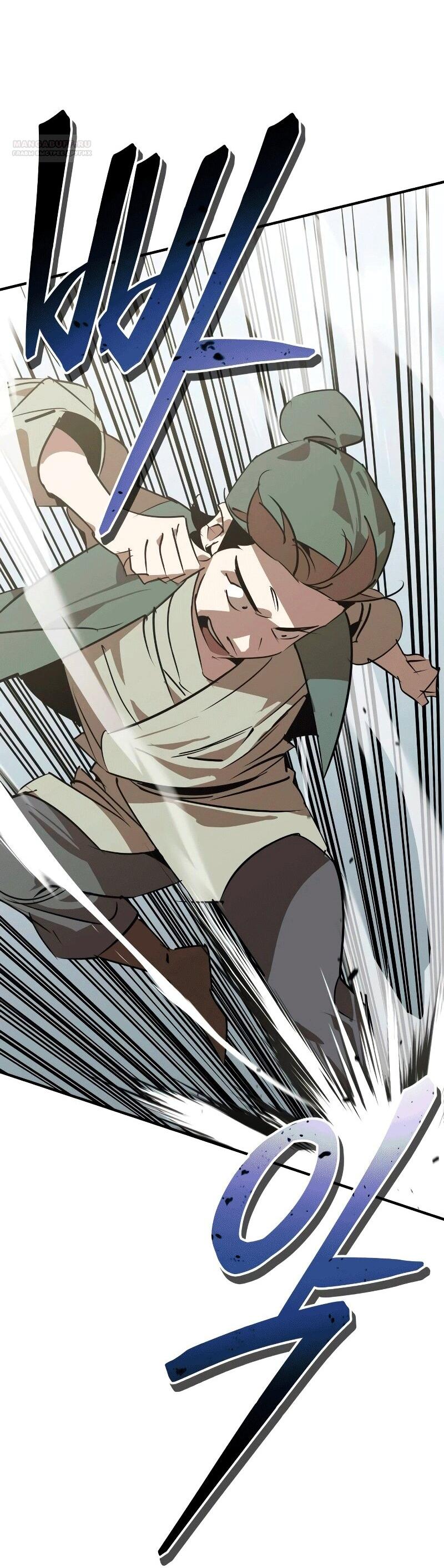 Read Западный Мурим RU Manga Online