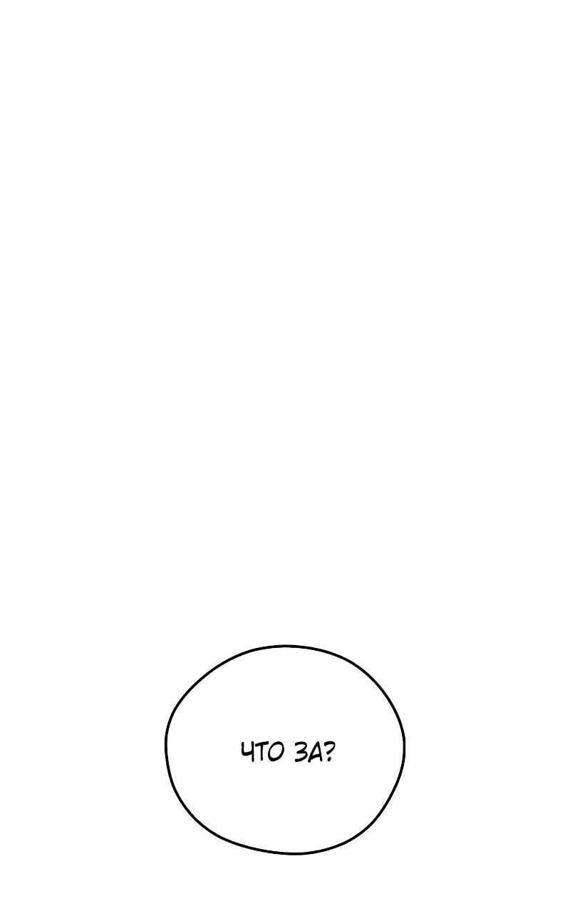 Read Западный Мурим RU Manga Online
