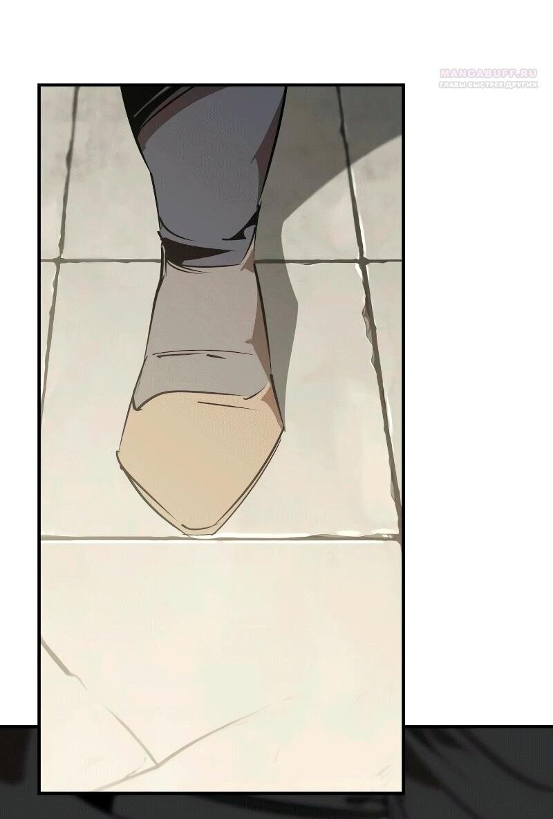 Read Западный Мурим RU Manga Online
