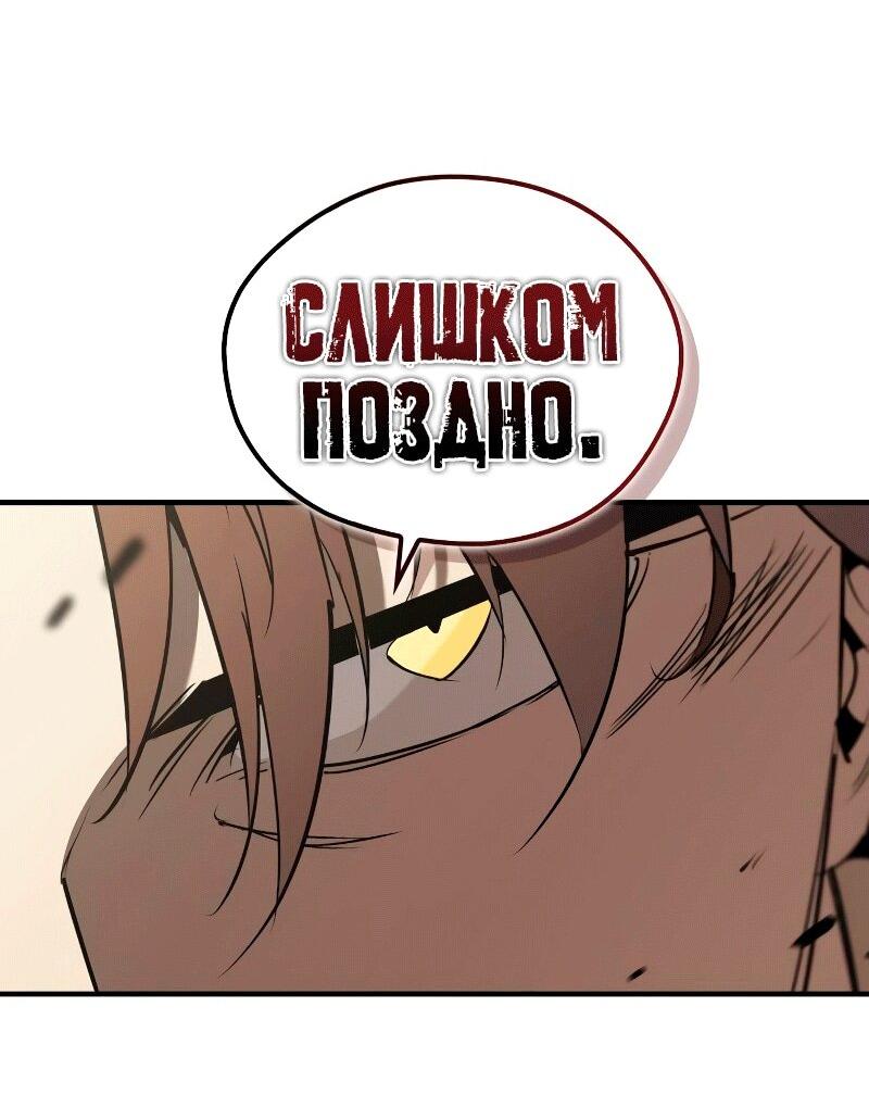 Read Западный Мурим RU Manga Online