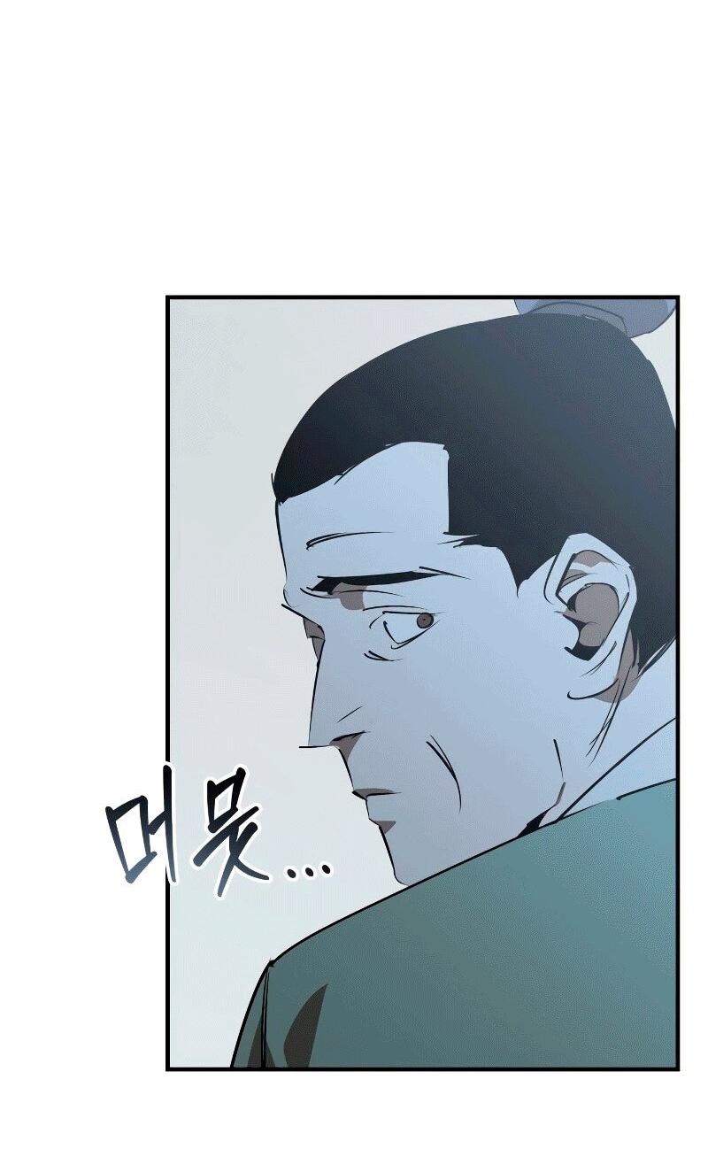 Read Западный Мурим RU Manga Online