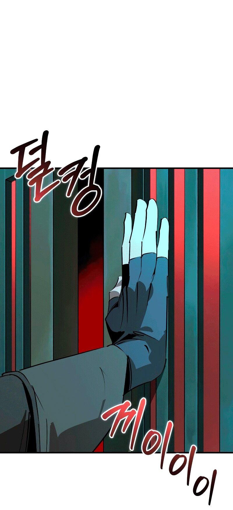 Read Западный Мурим RU Manga Online
