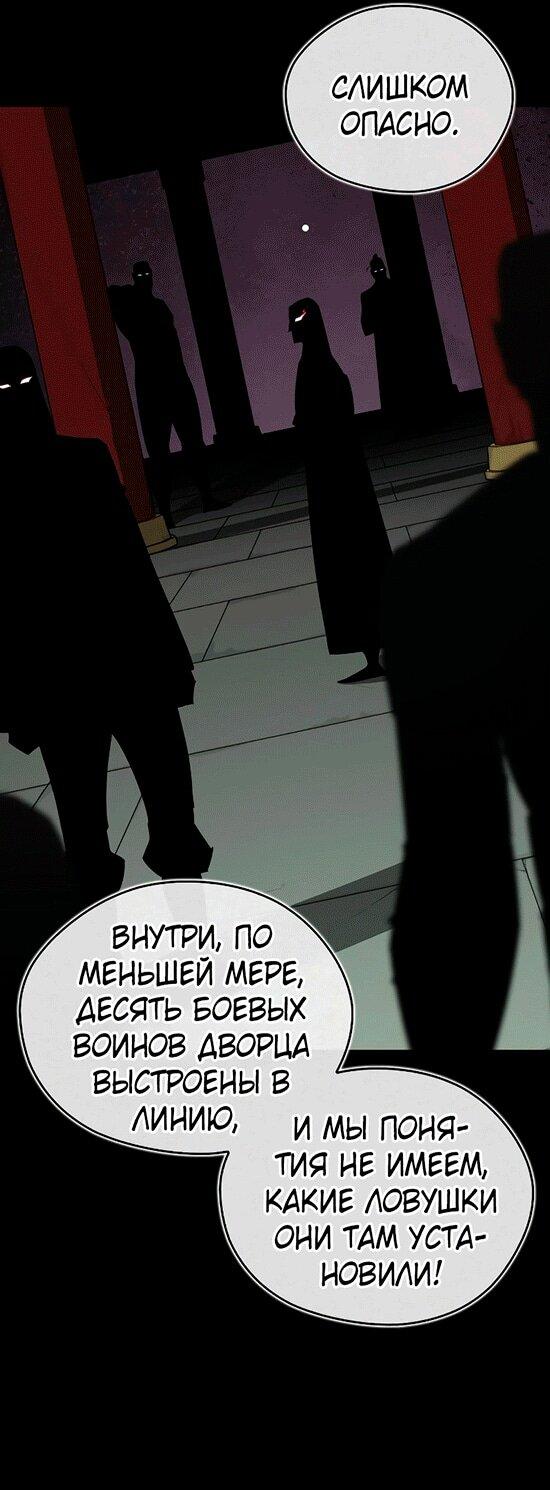 Read Западный Мурим RU Manga Online