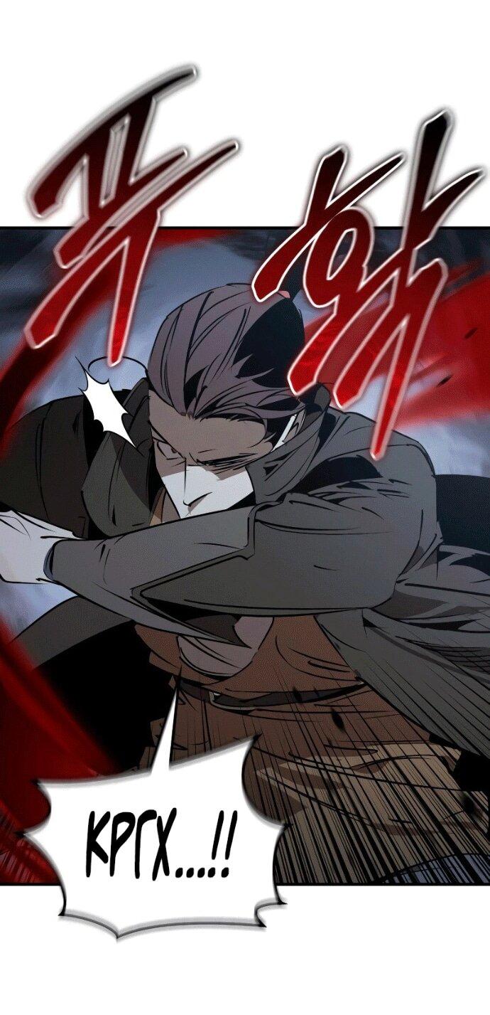 Read Западный Мурим RU Manga Online