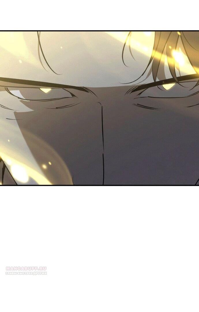 Read Западный Мурим RU Manga Online