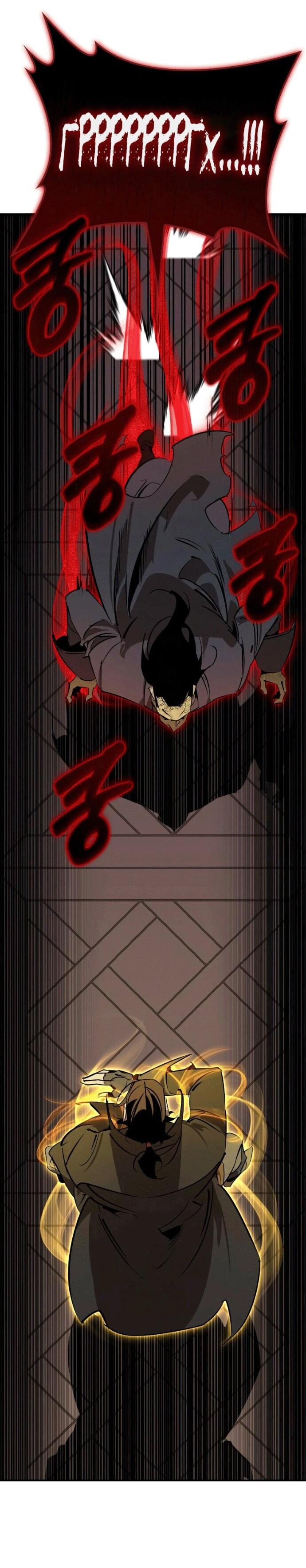 Read Западный Мурим RU Manga Online