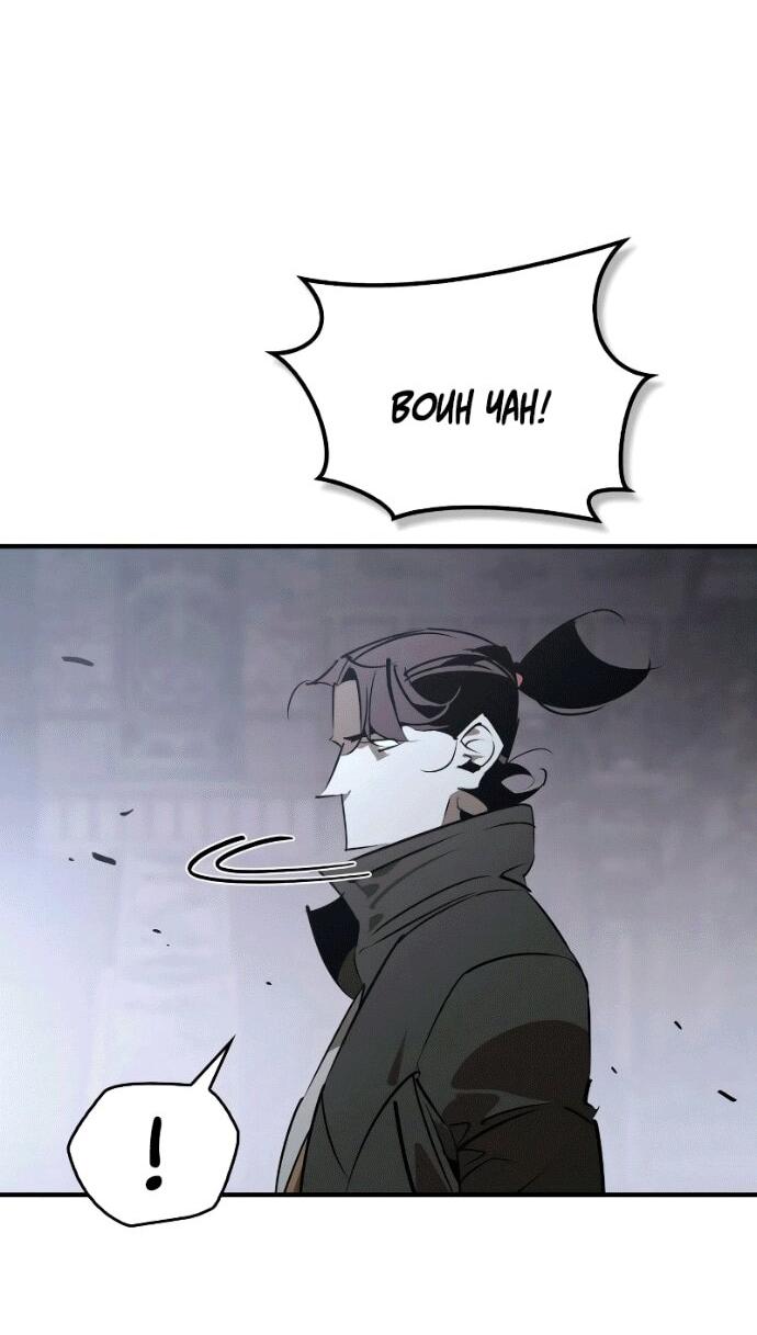 Read Западный Мурим RU Manga Online