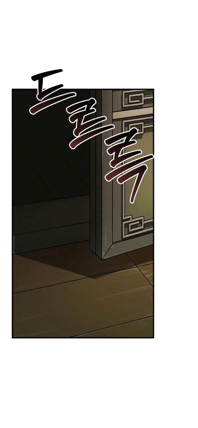 Read Западный Мурим RU Manga Online
