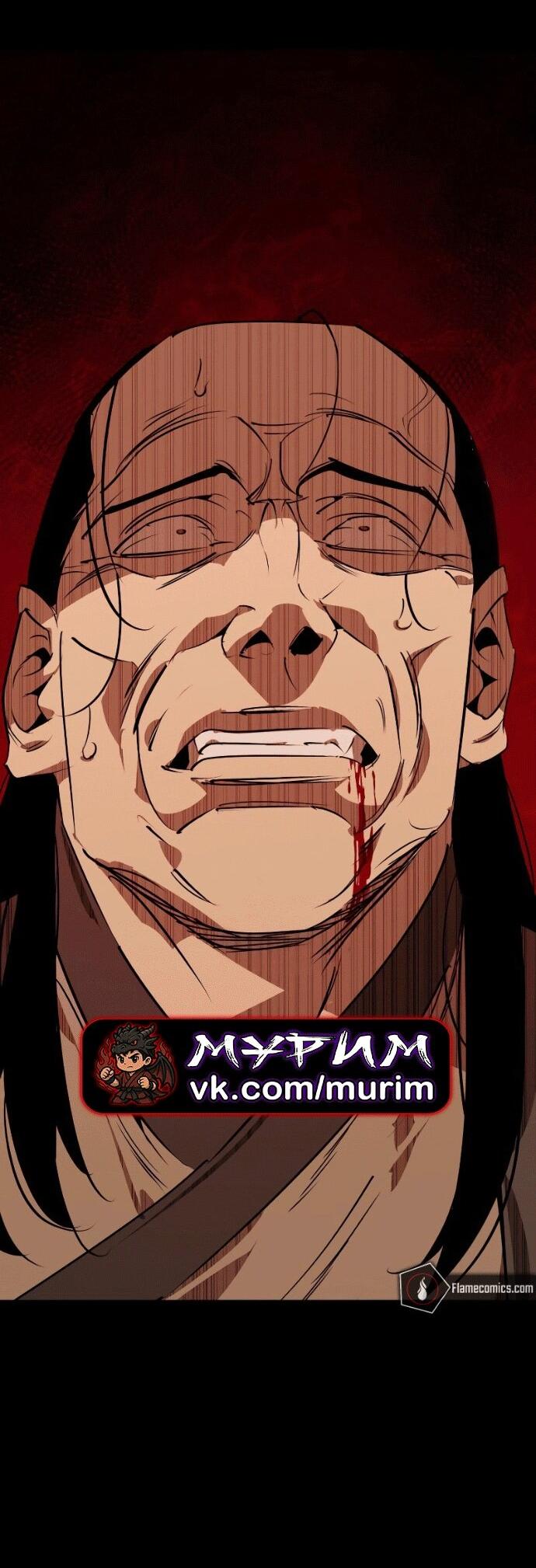 Read Западный Мурим RU Manga Online