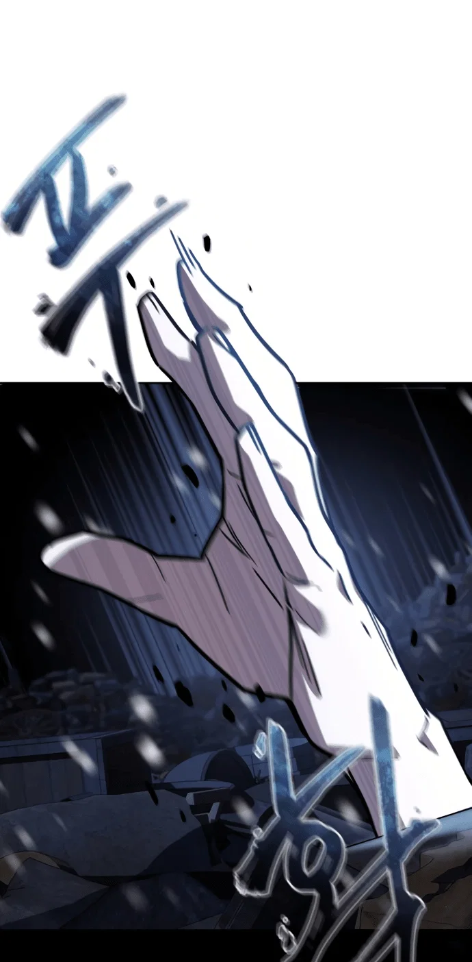 Read Звёздный мастер меча RU Manga Online