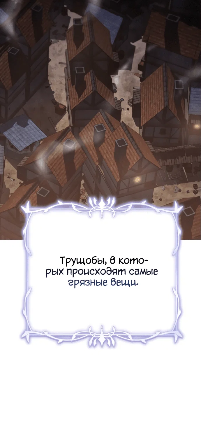 Read Звёздный мастер меча RU Manga Online