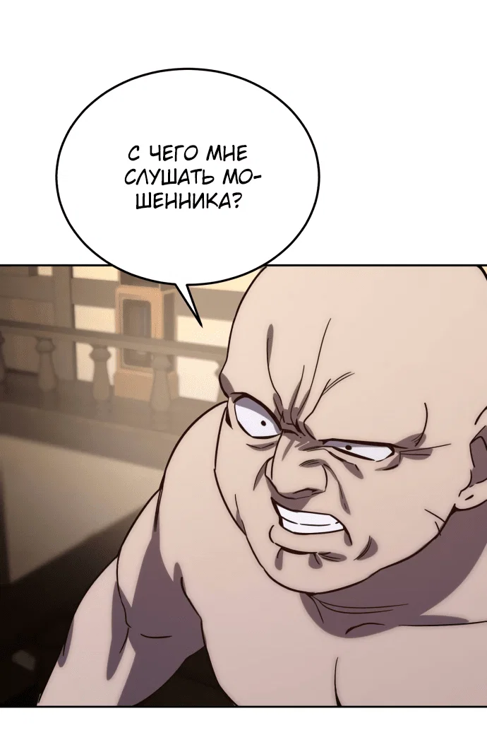 Read Звёздный мастер меча RU Manga Online