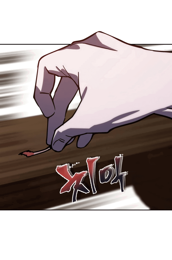 Read Звёздный мастер меча RU Manga Online