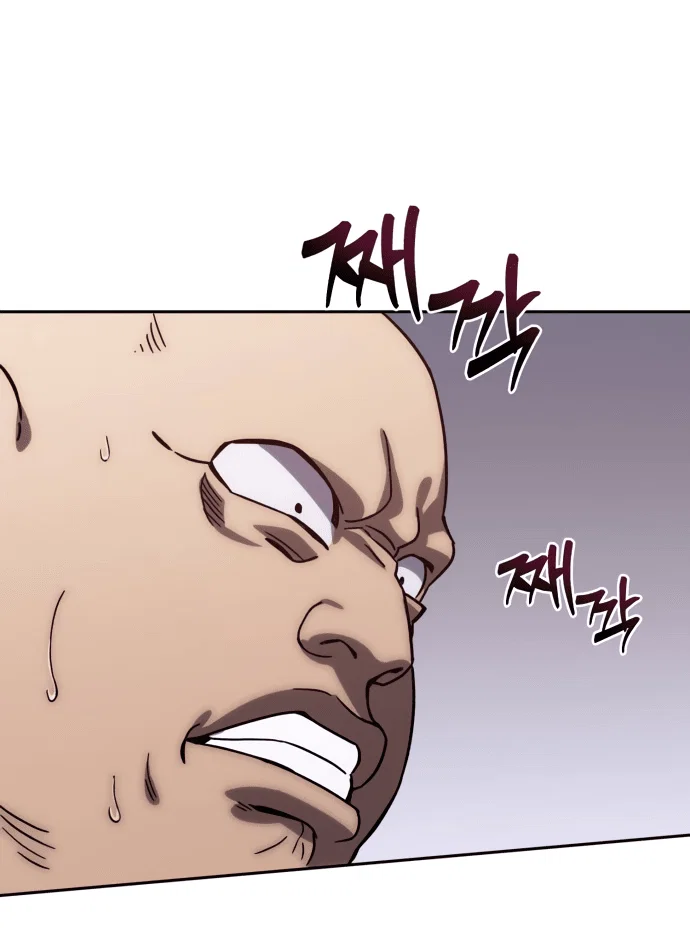 Read Звёздный мастер меча RU Manga Online