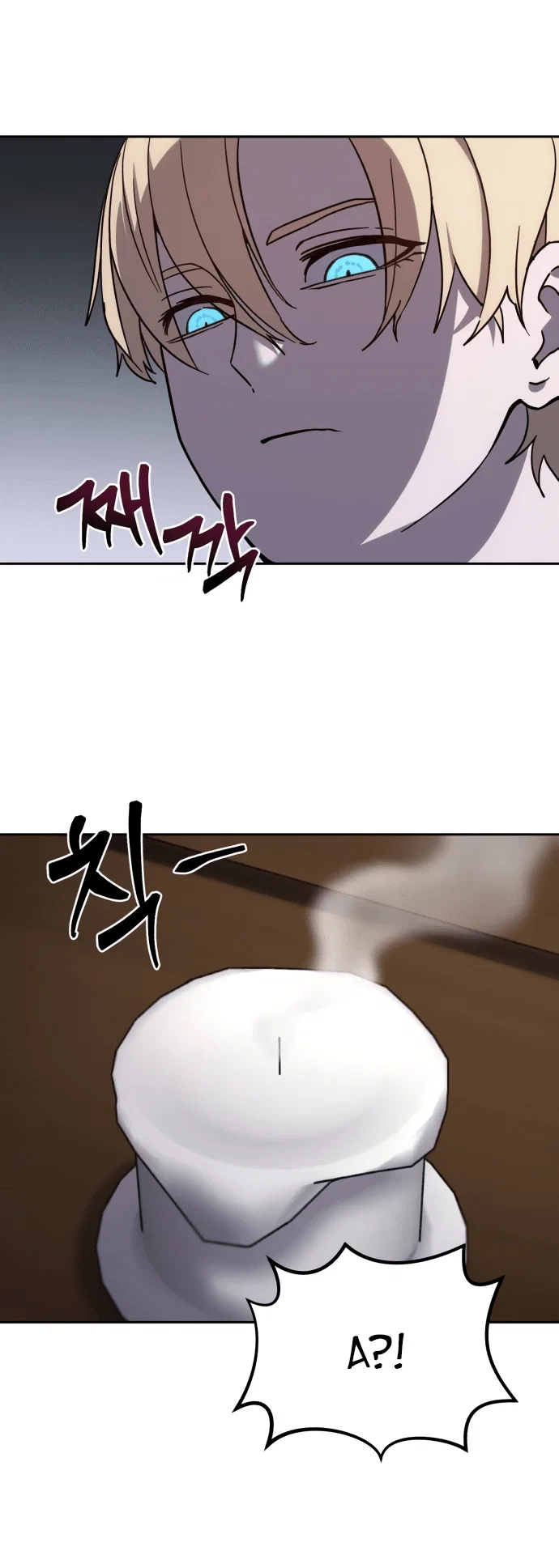 Read Звёздный мастер меча RU Manga Online