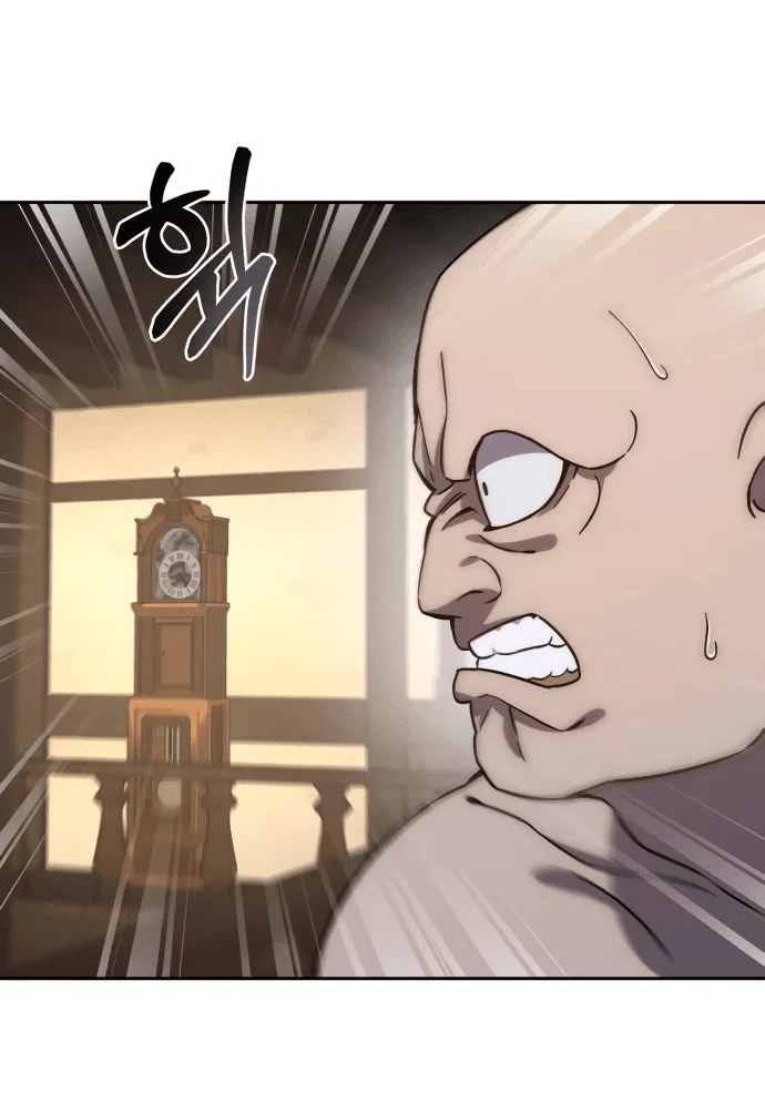 Read Звёздный мастер меча RU Manga Online
