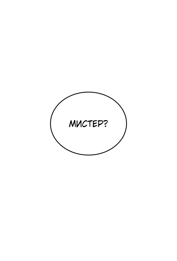 Read Звёздный мастер меча RU Manga Online