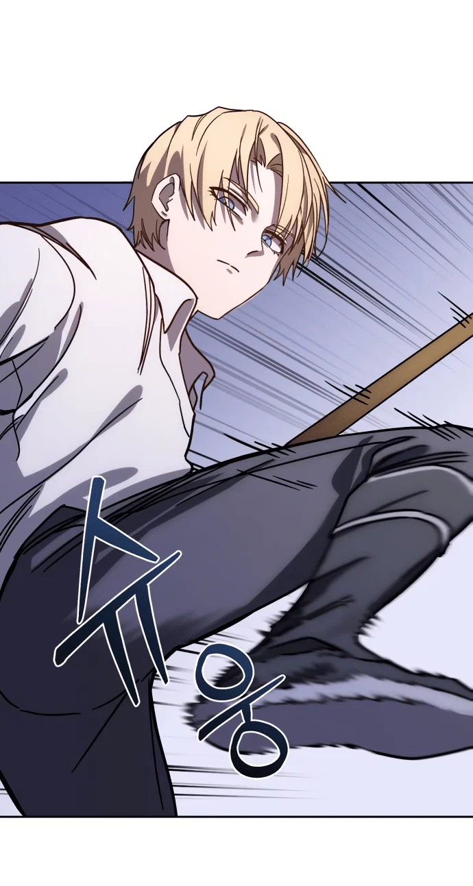 Read Звёздный мастер меча RU Manga Online