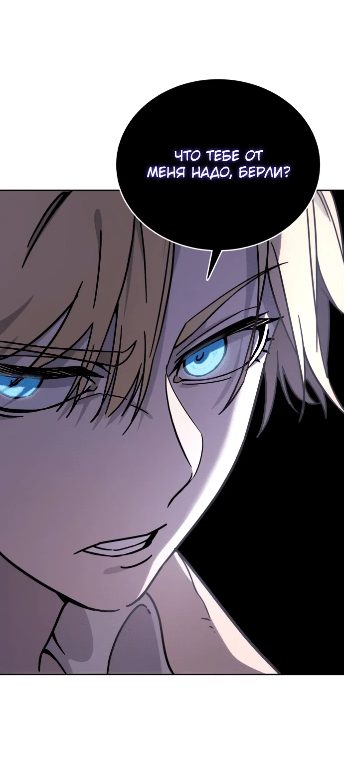 Read Звёздный мастер меча RU Manga Online