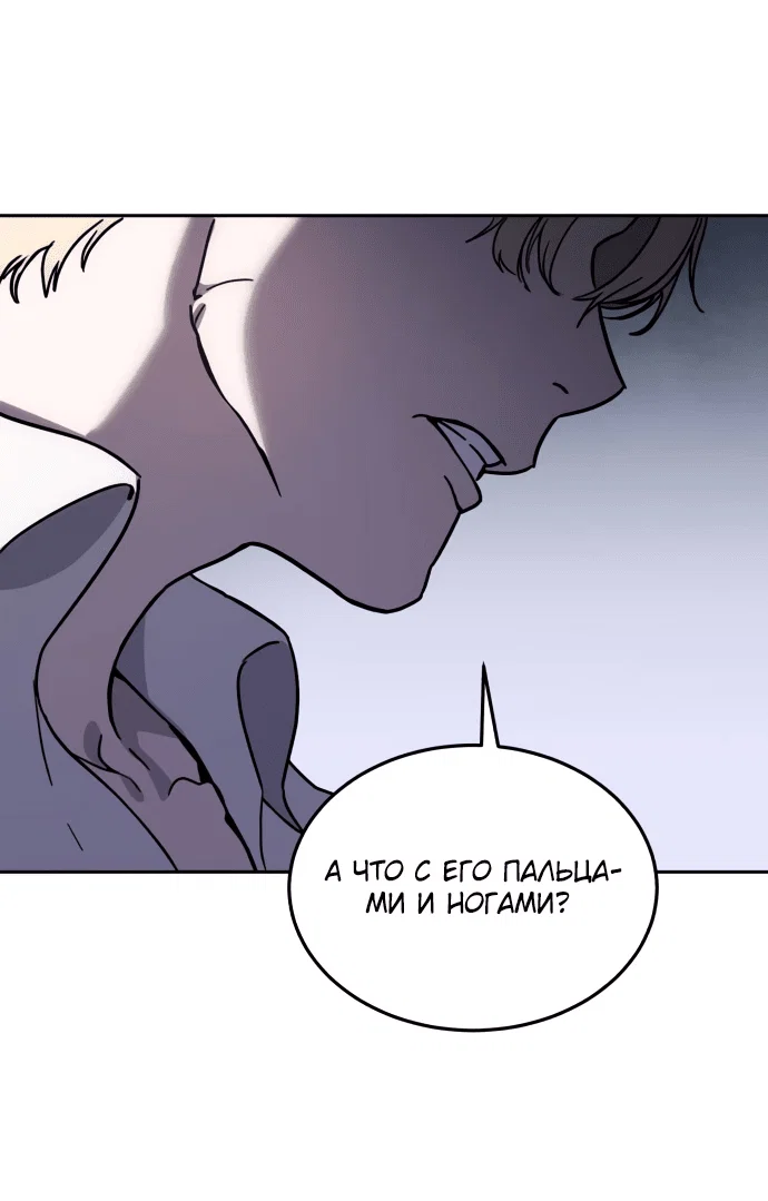 Read Звёздный мастер меча RU Manga Online