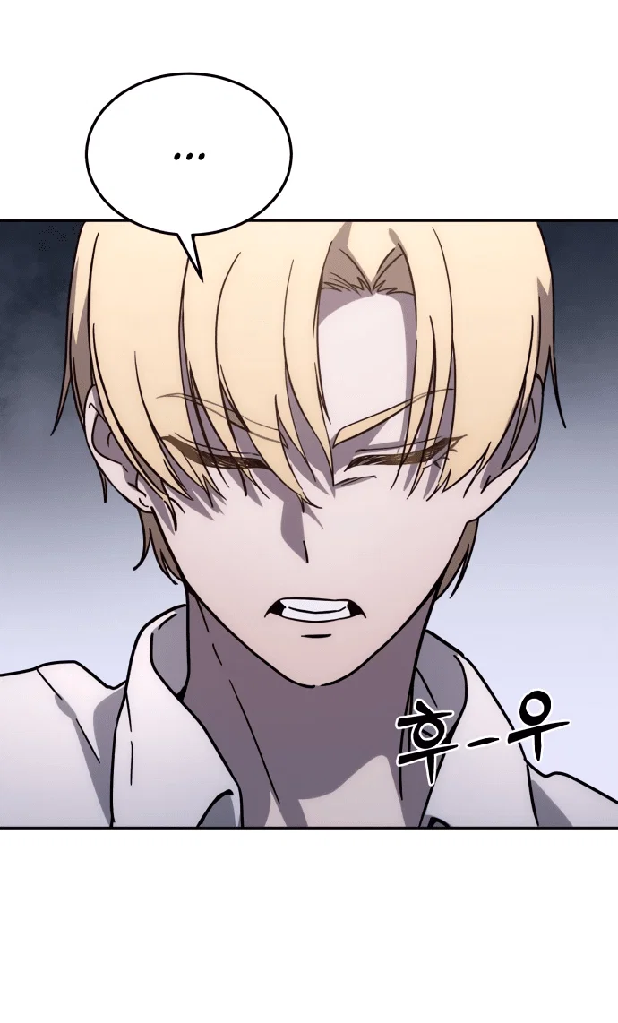 Read Звёздный мастер меча RU Manga Online