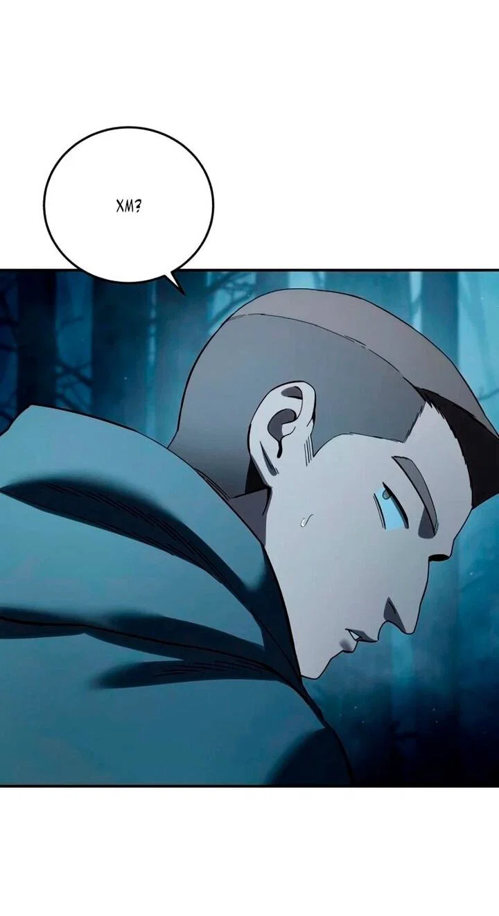 Read Звёздный мастер меча RU Manga Online